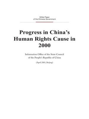 cover image of 2000年中国人权事业的进展